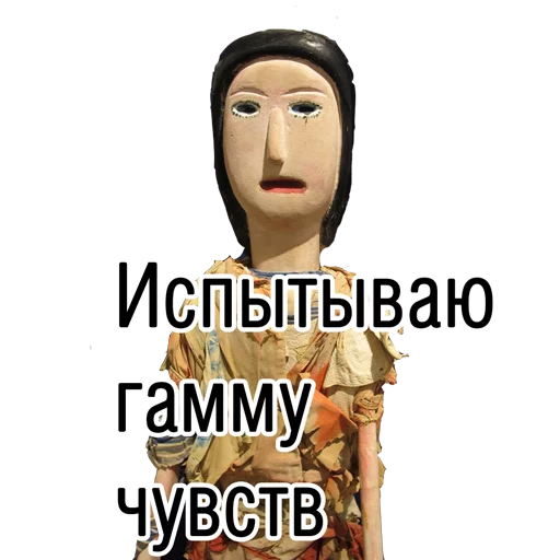 СМС СМС человеческое лицо скриншот