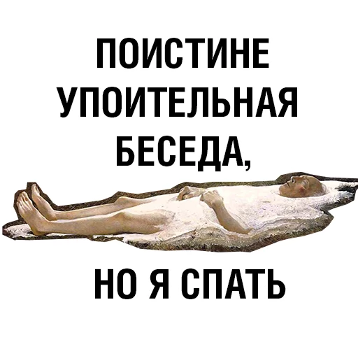 СМС СМС плакат проектировать