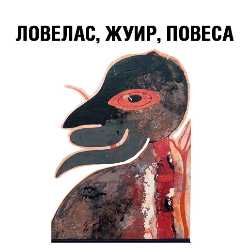 СМС СМС плакат иллюстрация