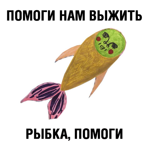 СМС СМС животное плакат