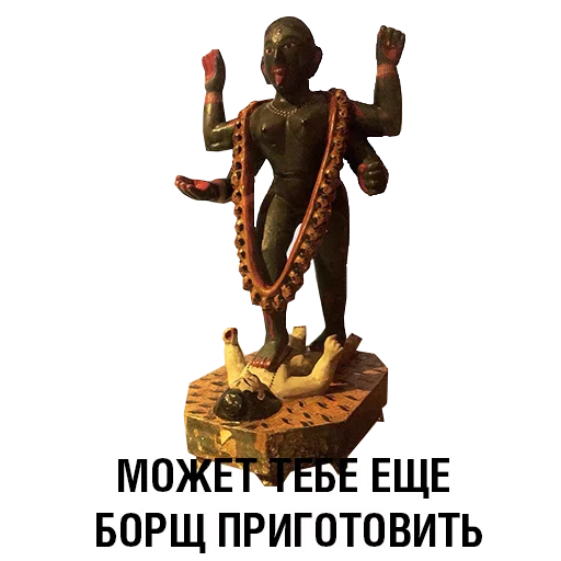 СМС СМС статуя скриншот