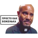 человеческое лицо человеческое лицо Человек скриншот