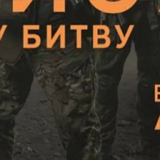 Стикер 3 ОШБр - 0