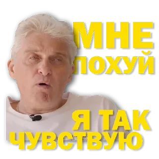 Стикер Тиньков / @tophardworker - 0