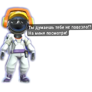 Стикер Только для Охоты😈 - 5
