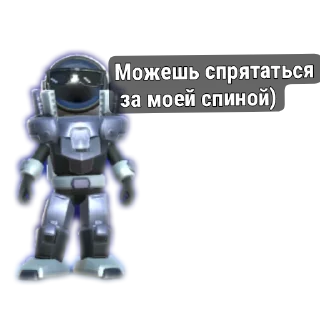 Стикер Только для Охоты😈 - 3