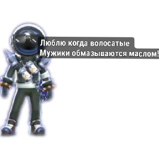 Стикер Только для Охоты😈 - 7