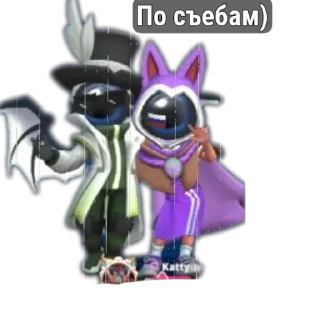 Стикер Только для Охоты😈 - 8