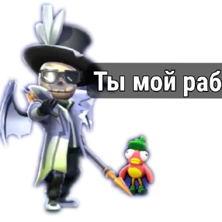 Стикер Только для Охоты😈 - 10