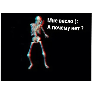 Стикер Только для Охоты😈 - 11
