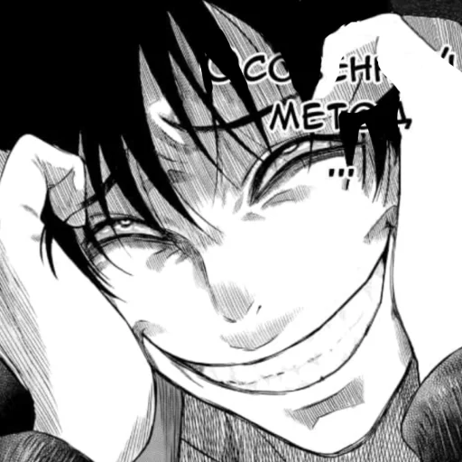 Стикер Katagiri Yuichi - 0