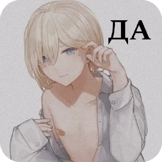 Sticker Трапики и TRUпики :3 - 11