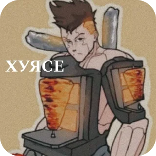 Sticker Трапики и TRUпики :3 - 7