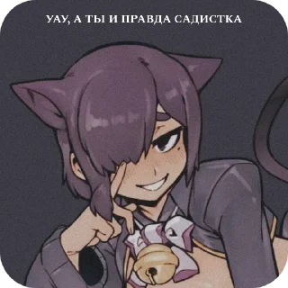 Sticker Трапики и TRUпики :3 - 9