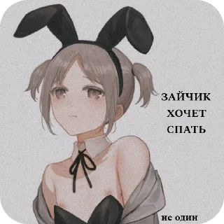 Sticker Трапики и TRUпики :3 - 4