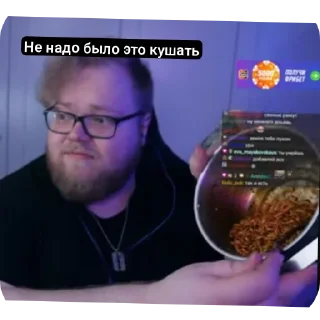 Sticker Творение геноса - 0