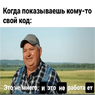Стикер Typical IT | @ll1k4 - 11