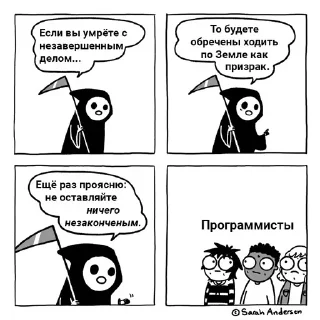 Стикер Typical IT | @ll1k4 - 7