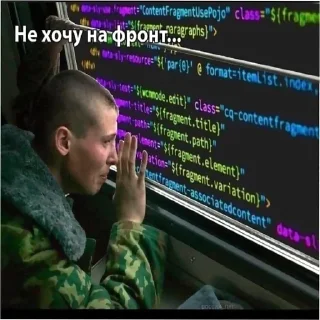 Стикер Typical IT | @ll1k4 - 6