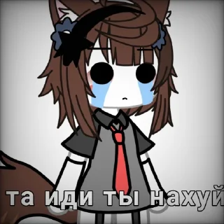 Стикер Юко🥵💅 - 0