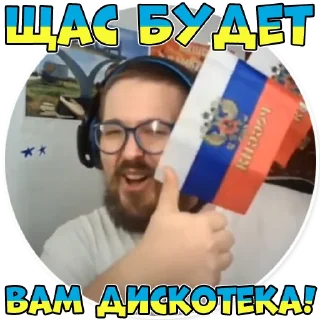 Sticker Укропитек - 0