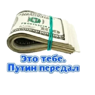 Стикер Задолбали - 3 Стикер Задолбали - 3