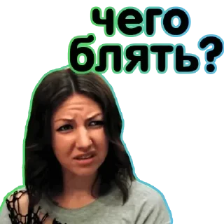 Стикер Задолбали - 0 Стикер Задолбали - 0