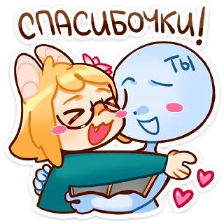 Sticker Таня @vkspoilertg - 0