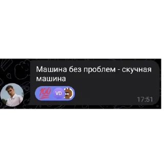 Стикер Ваг сила, китай могила - 3