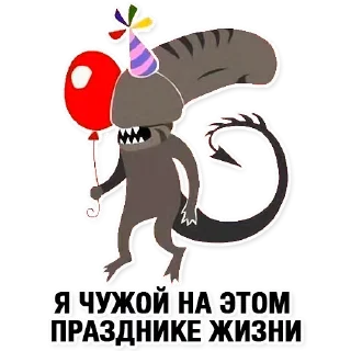 Sticker Insane @stickersb2b - 8 Sticker Insane @stickersb2b - 8