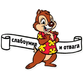 Sticker Insane @stickersb2b - 1 Sticker Insane @stickersb2b - 1