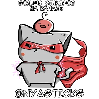 Стикер Ванпанчмен @anime_stickerr - 0