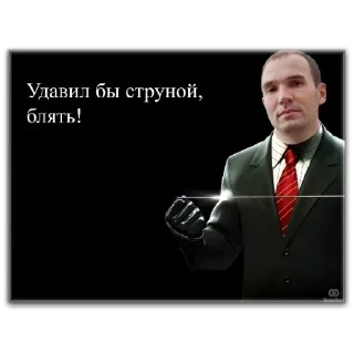Стикер Чак - 0