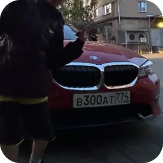Стикер Владик 💗 - 6 Стикер Владик 💗 - 6