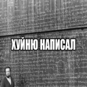 Стикер ЖИЗНЬ ВОРАМ!!! - 2
