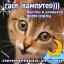 ВсратыеОдноклассники ВсратыеОдноклассники - СМС