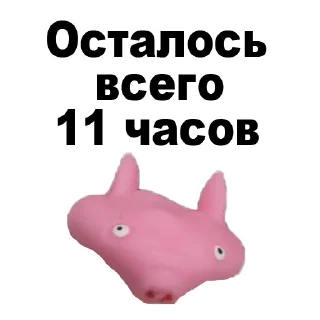 Стикер WB stickers - 7 Стикер WB stickers - 7
