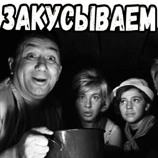 Стикер Добро пожаловать, или Посторонним вход воспрещён :: @elsticko - 8 Стикер Добро пожаловать, или Посторонним вход воспрещён :: @elsticko - 8