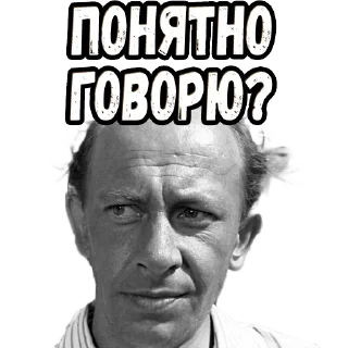 Стикер Добро пожаловать, или Посторонним вход воспрещён :: @elsticko - 9 Стикер Добро пожаловать, или Посторонним вход воспрещён :: @elsticko - 9