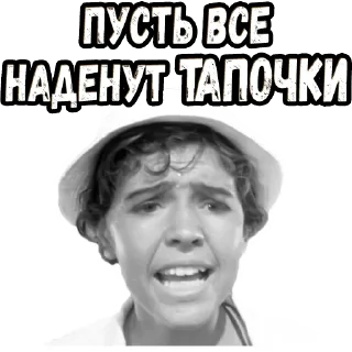 Стикер Добро пожаловать, или Посторонним вход воспрещён :: @elsticko - 6 Стикер Добро пожаловать, или Посторонним вход воспрещён :: @elsticko - 6