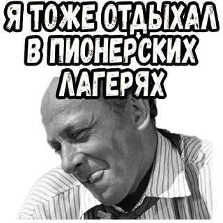 Стикер Добро пожаловать, или Посторонним вход воспрещён :: @elsticko - 10 Стикер Добро пожаловать, или Посторонним вход воспрещён :: @elsticko - 10