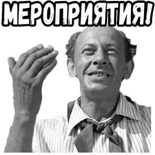 Стикер Добро пожаловать, или Посторонним вход воспрещён :: @elsticko - 7 Стикер Добро пожаловать, или Посторонним вход воспрещён :: @elsticko - 7