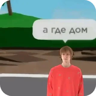 Стикер What... @TgEmodziBot - 10