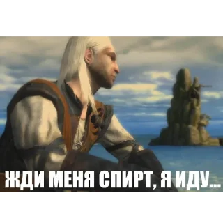 Стикер WitcherDSSP Часть 1 @xDSSPx - 9