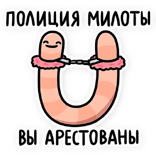 Sticker Червяк Петя @blablacomics - 4