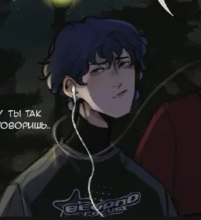 Стикер ☆Матвейка☆ @TgEmodziBot - 0