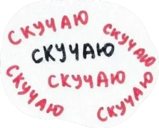 Стикер Больше стиков тут: @stikery4 - 3