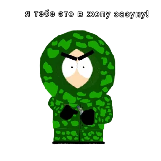 Sticker Южная Группировка - 0