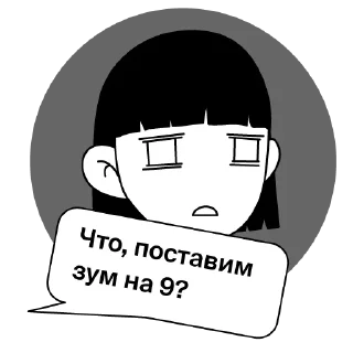 Стикер Yandex Practicum - Web Design - 0