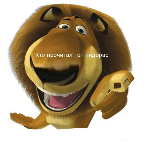 мультфильм мультфильм фигура животного улыбаться